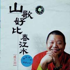 人说山西好风光