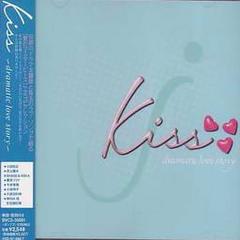 接吻 Kiss