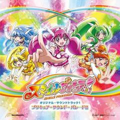 Let’s go! スマイルプリキュア!(TV size)