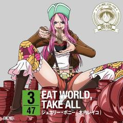 Eat World， Take All