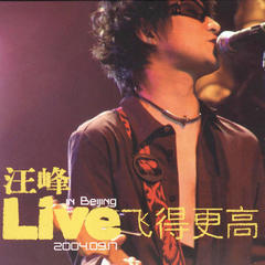 尘土(Live)