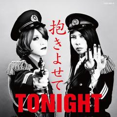 抱きよせてTonight