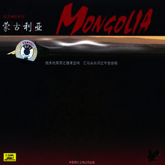 Spring Scenery On The Mongolia Grassland