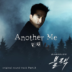 Another Me(From ”Black” Original Television Soundtrack)