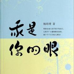 白塞人你并不孤单