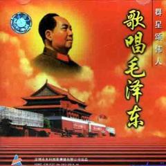 万岁毛主席