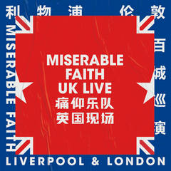 公路之歌(live in UK)