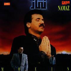Az Dar Umad