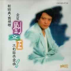 浮云游子