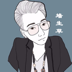 墙生草