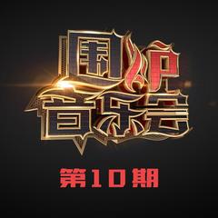 一束阳光 (Live)