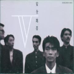 夢になれ
