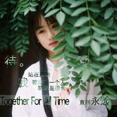 待
