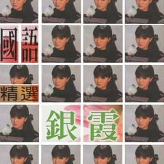 阳光和小两