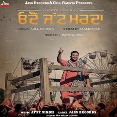 Odo Jatt Marda