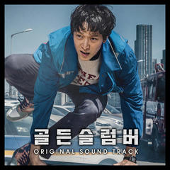 (Cheer Up)(From ” ” Original Motion Pictures Soundtrack)