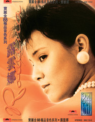 Xing Yu Nong Qing(Album Version)