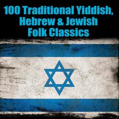 My Yiddishe Momme - Part 1