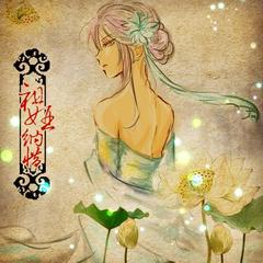 ひばり (云雀) 中文版