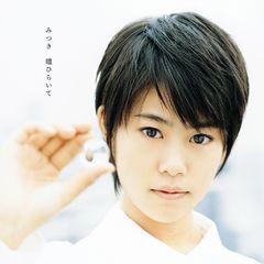 Saboten(-Instrumental-)