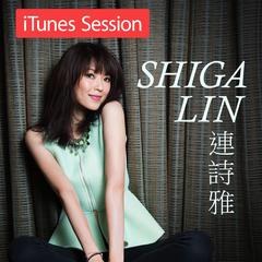 When You’re Gone(iTunes Session)