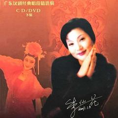 【汉剧】夜夜梦长安 + 忆香溪 + 和风小送畦土香 + 月色溶溶照小径