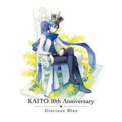 wanderer -KAITO’s 10th Birthday ver.-