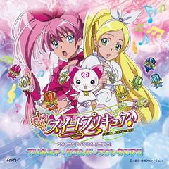 ラララスイートプリキュア(TVsize)