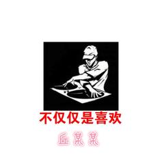 时过境迁