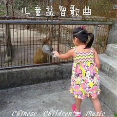 月亮谜语歌