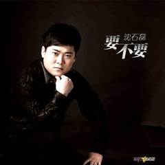 男人的泪2011