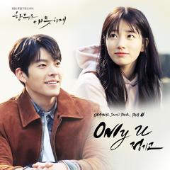 ONLY U