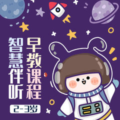 总得有人去擦亮星星