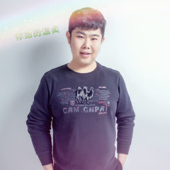 你给的温柔