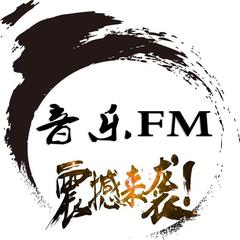 音乐FM