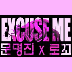 EXCUSE ME(FEAT.)