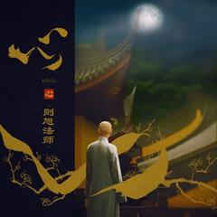 大愿,如愿