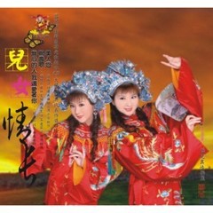 小美人
