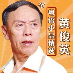 大排档小唱