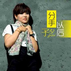 千家苗寨