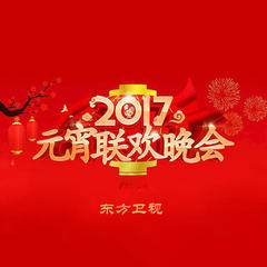 卖汤圆 (Live)