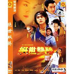 小鹿乱撞