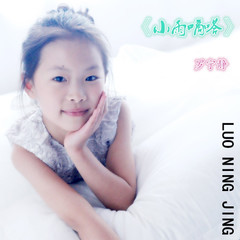 小雨嘀嗒