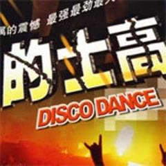 后来2005(DJ版)