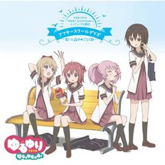 YURUYURI☆LET’S GO!