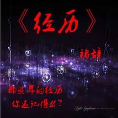 七句情话