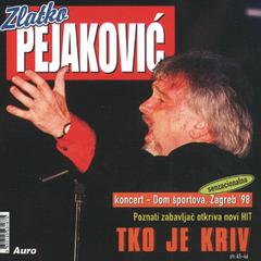 Ako Odem， Prijatelji