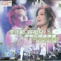 合久必婚(Live)