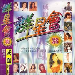 楚留香