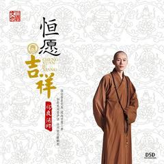 如意宝轮王陀罗尼